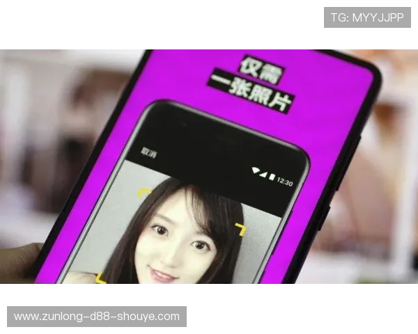 揭秘尊龙新版手机app的安全性与隐私保护，让你放心使用手机