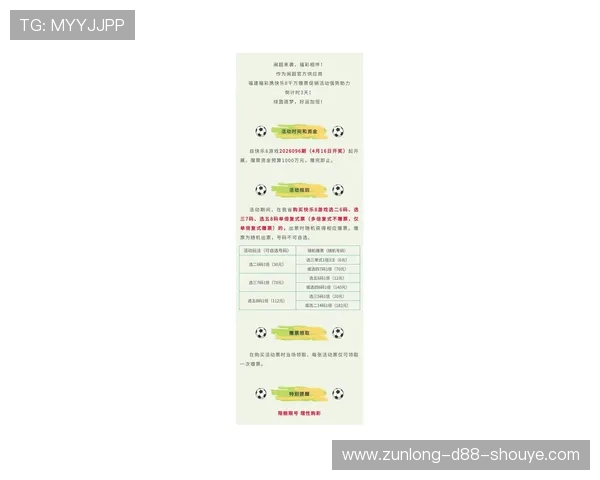 龙8娱乐城最新优惠活动不断，丰富多样的游戏选择满足不同玩家需求，尽情畅玩无限精彩